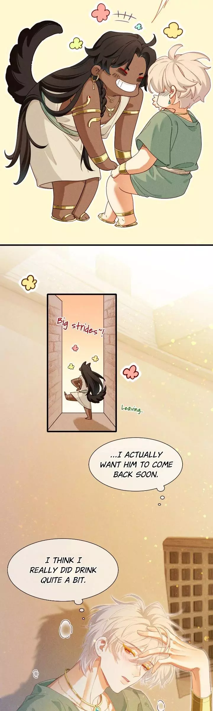 See You, My King - Chapter 96 Page 5