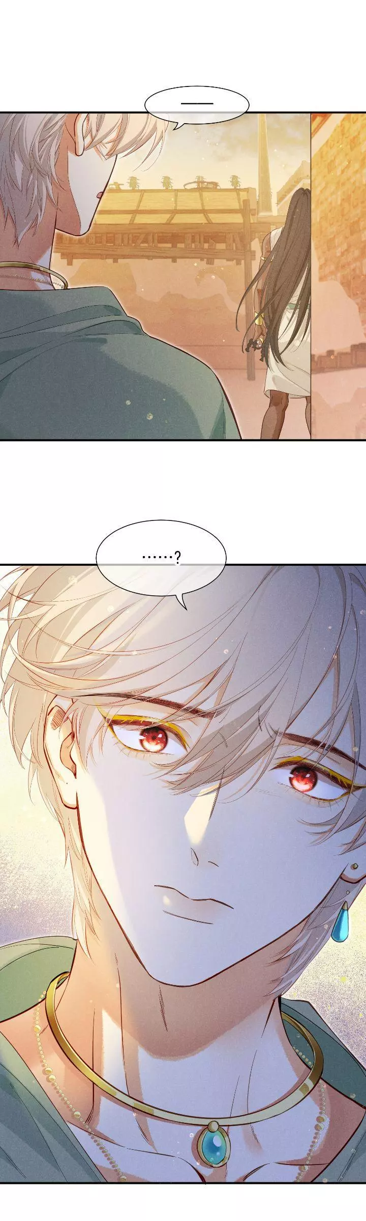 See You, My King - Chapter 96 Page 30