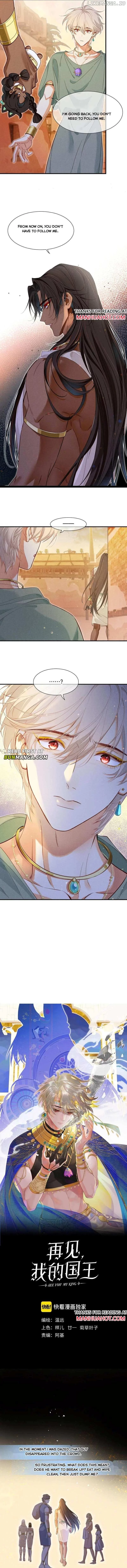 See You, My King - Chapter 98 Page 1