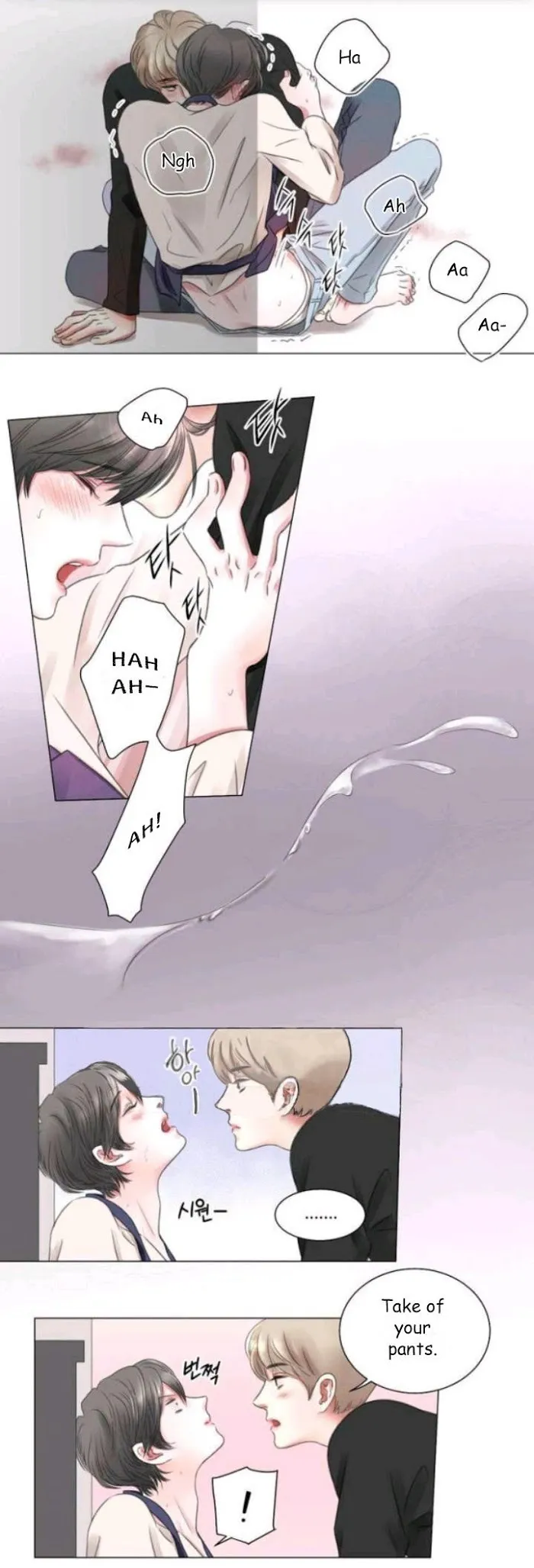 My Housemate - Chapter 1 Page 7