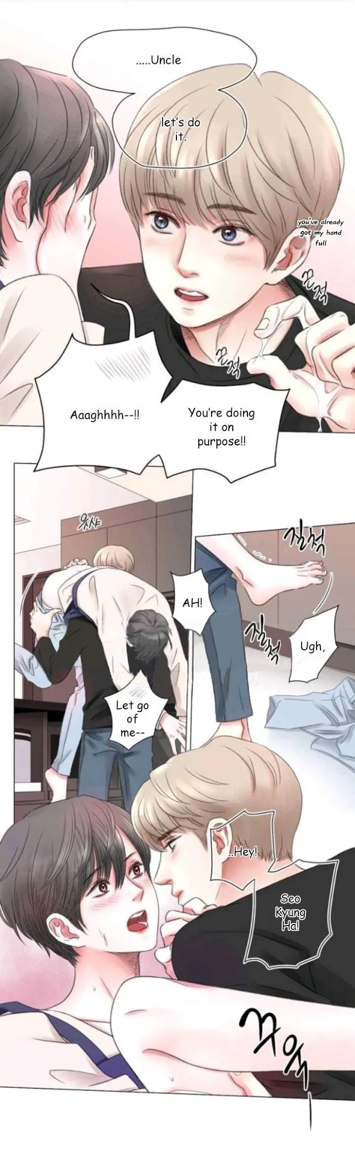 My Housemate - Chapter 1 Page 9