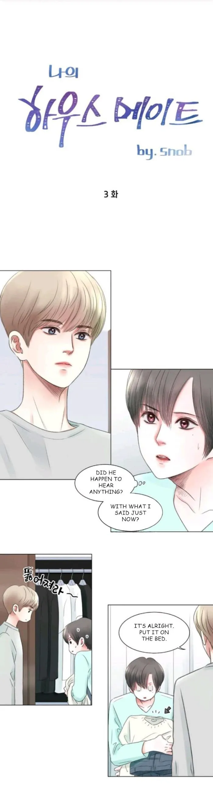 My Housemate - Chapter 3 Page 1