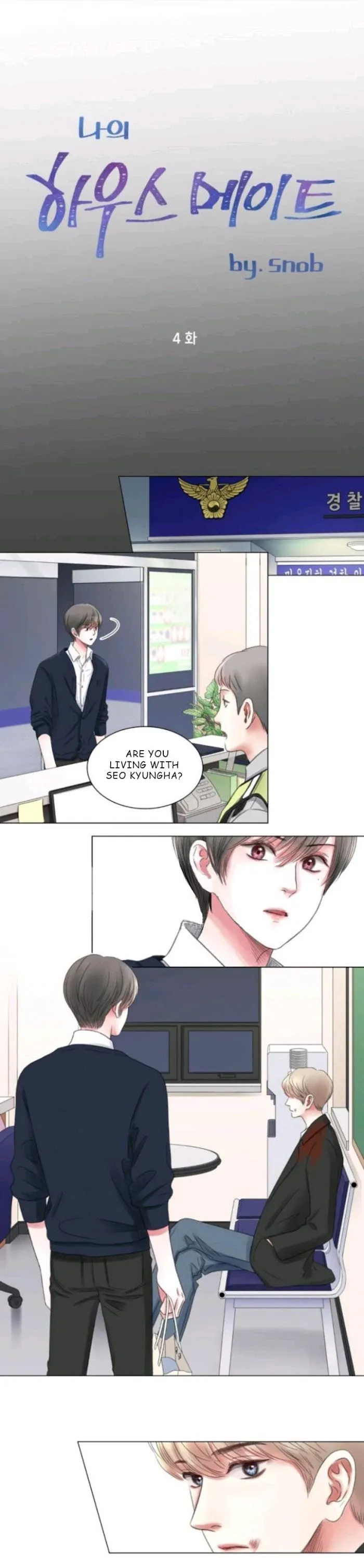 My Housemate - Chapter 4 Page 1
