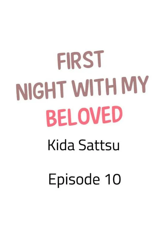 First Night With My Beloved - Chapter 10 Page 1