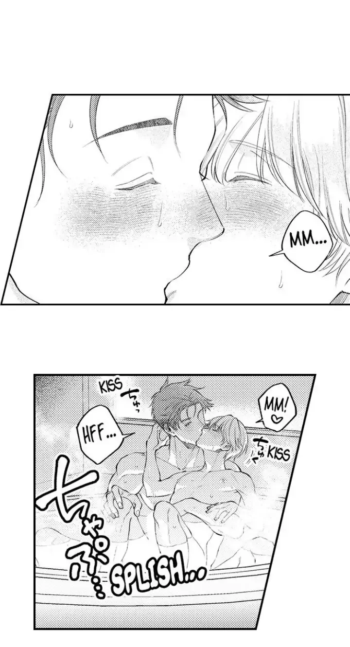 First Night With My Beloved - Chapter 11 Page 16