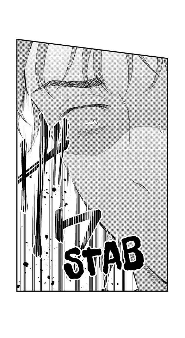 First Night With My Beloved - Chapter 12 Page 9