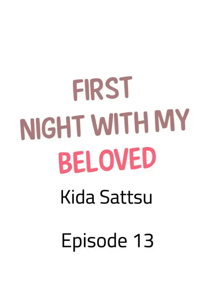 First Night With My Beloved - Chapter 13 Page 1
