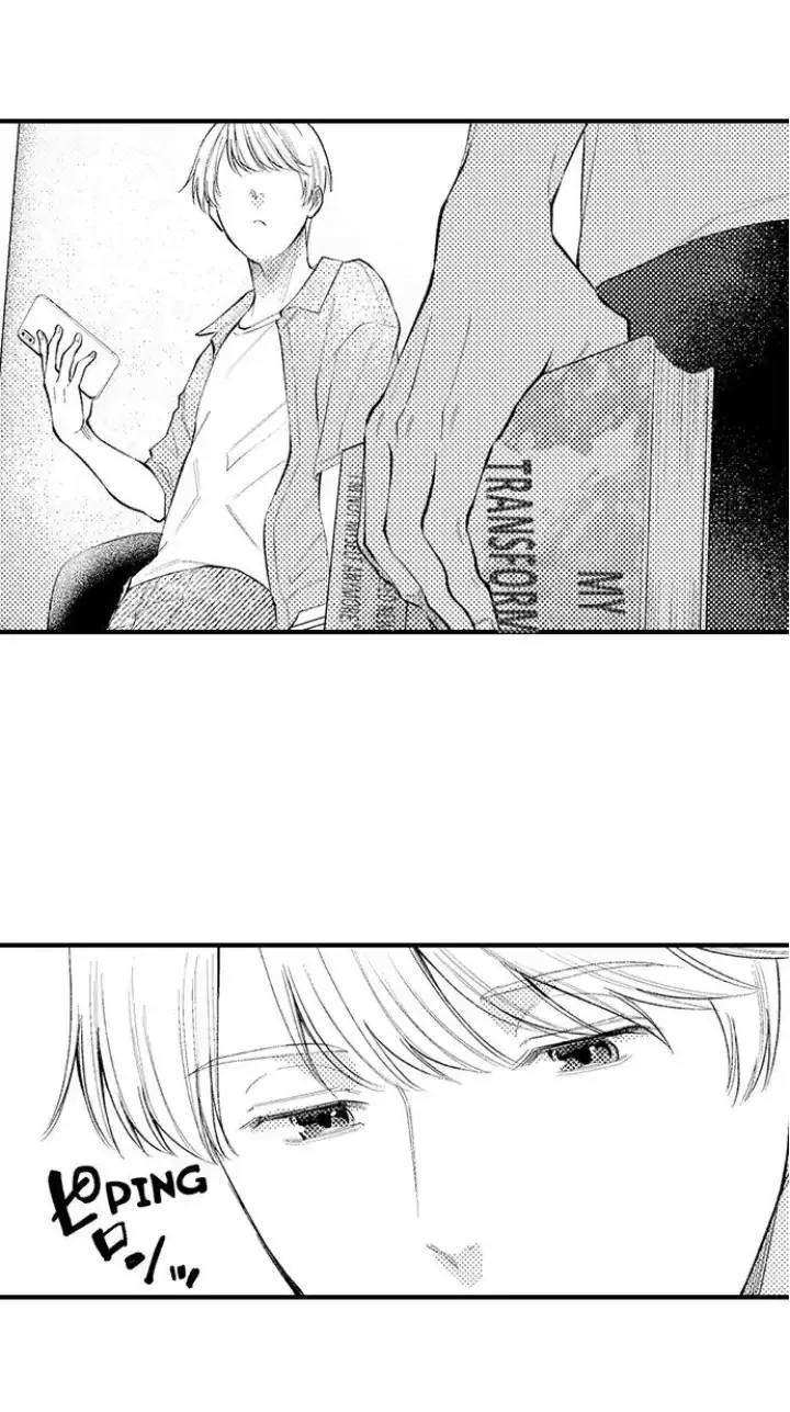 First Night With My Beloved - Chapter 13 Page 15