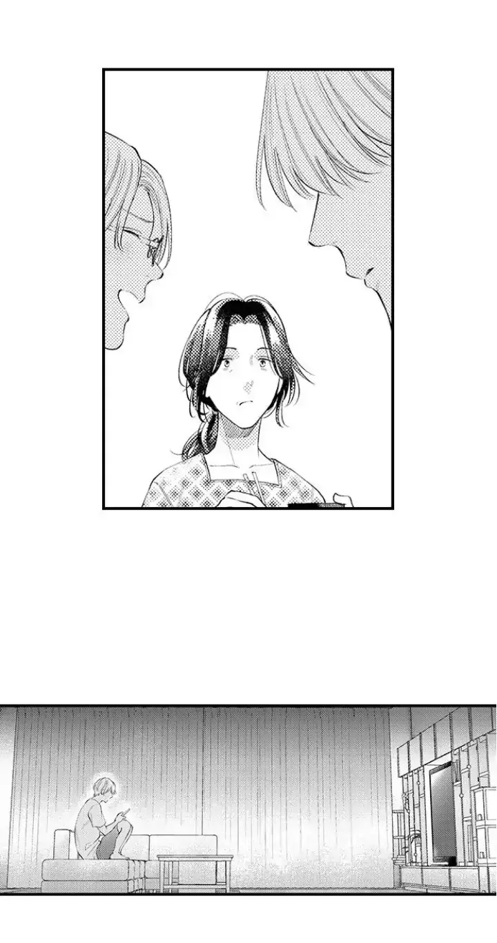 First Night With My Beloved - Chapter 13 Page 22