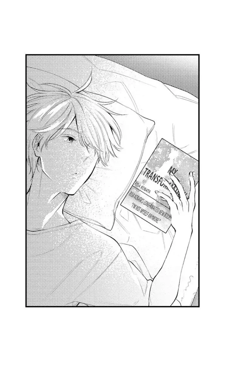 First Night With My Beloved - Chapter 13 Page 35