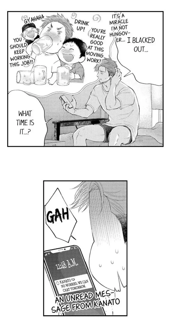 First Night With My Beloved - Chapter 14 Page 29