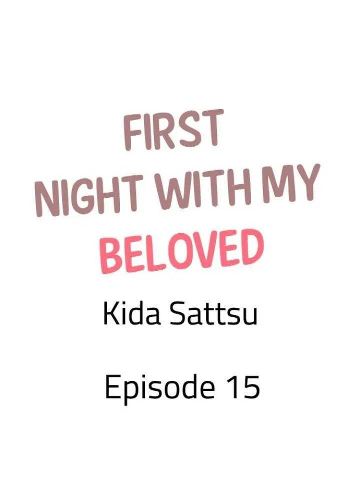 First Night With My Beloved - Chapter 15 Page 1