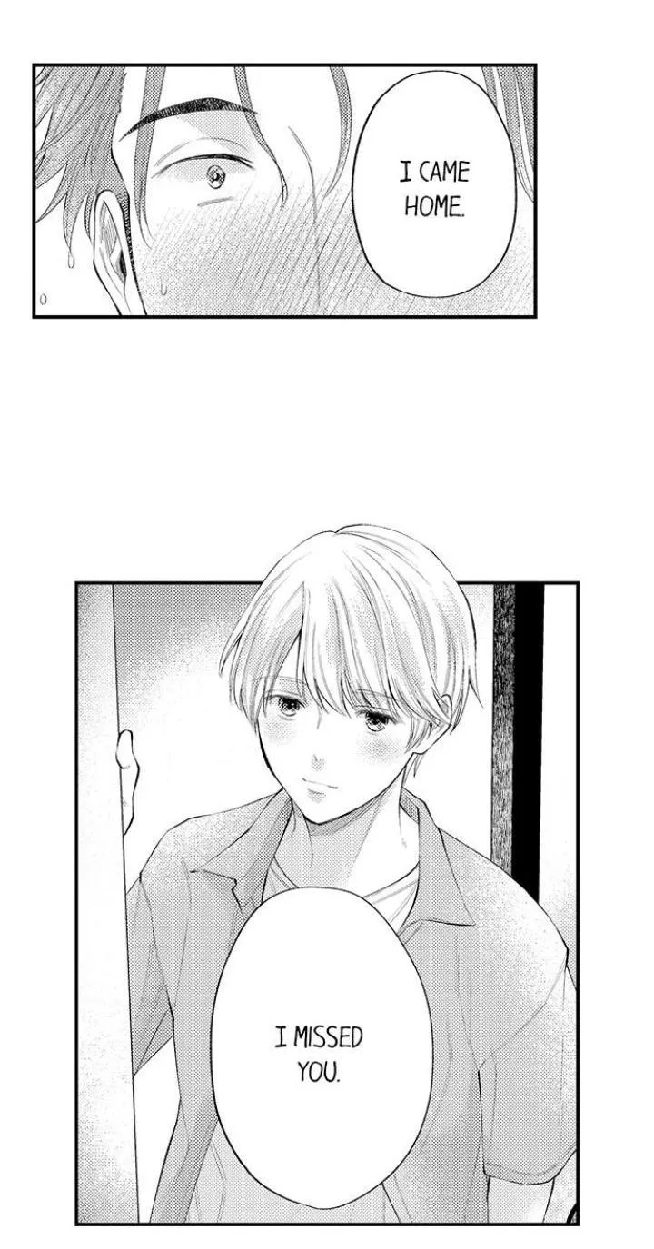 First Night With My Beloved - Chapter 15 Page 8