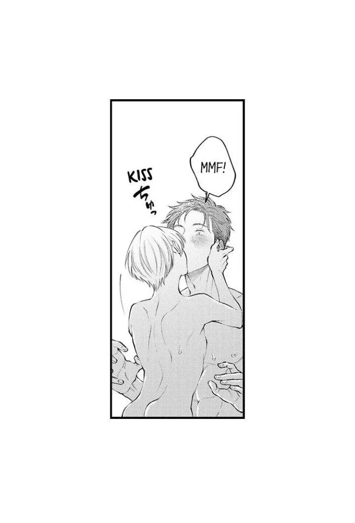 First Night With My Beloved - Chapter 15 Page 25