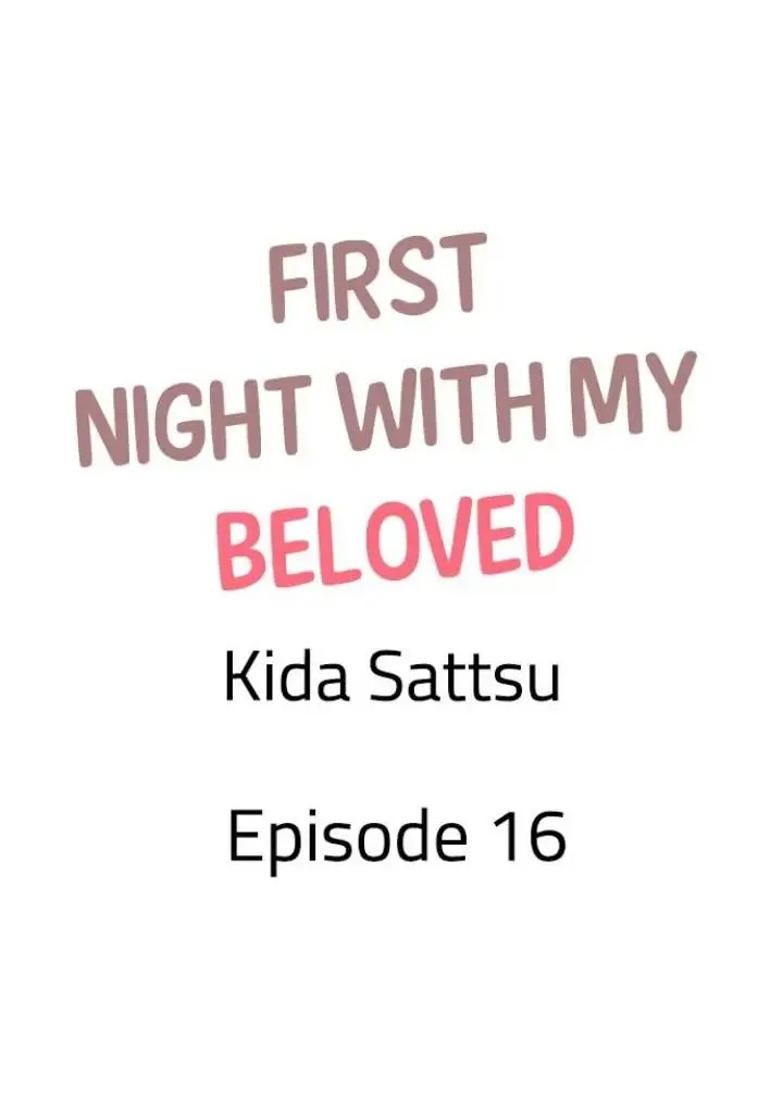 First Night With My Beloved - Chapter 16 Page 1