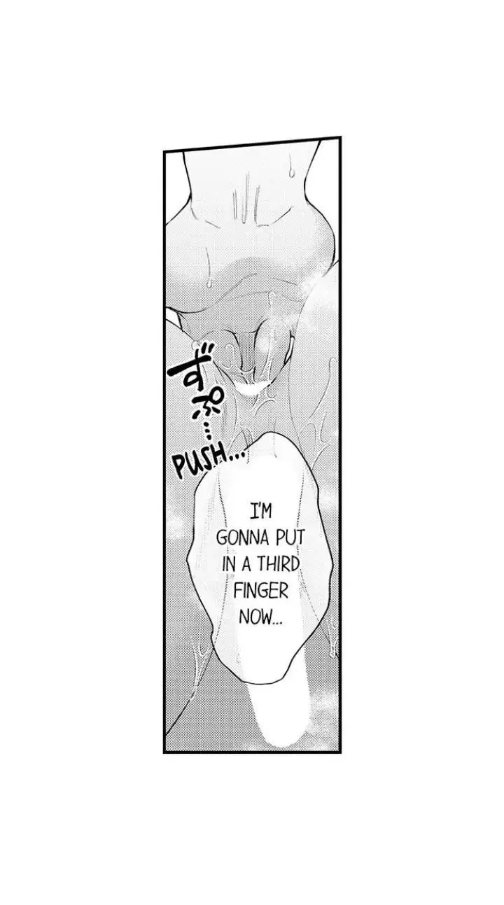 First Night With My Beloved - Chapter 16 Page 4