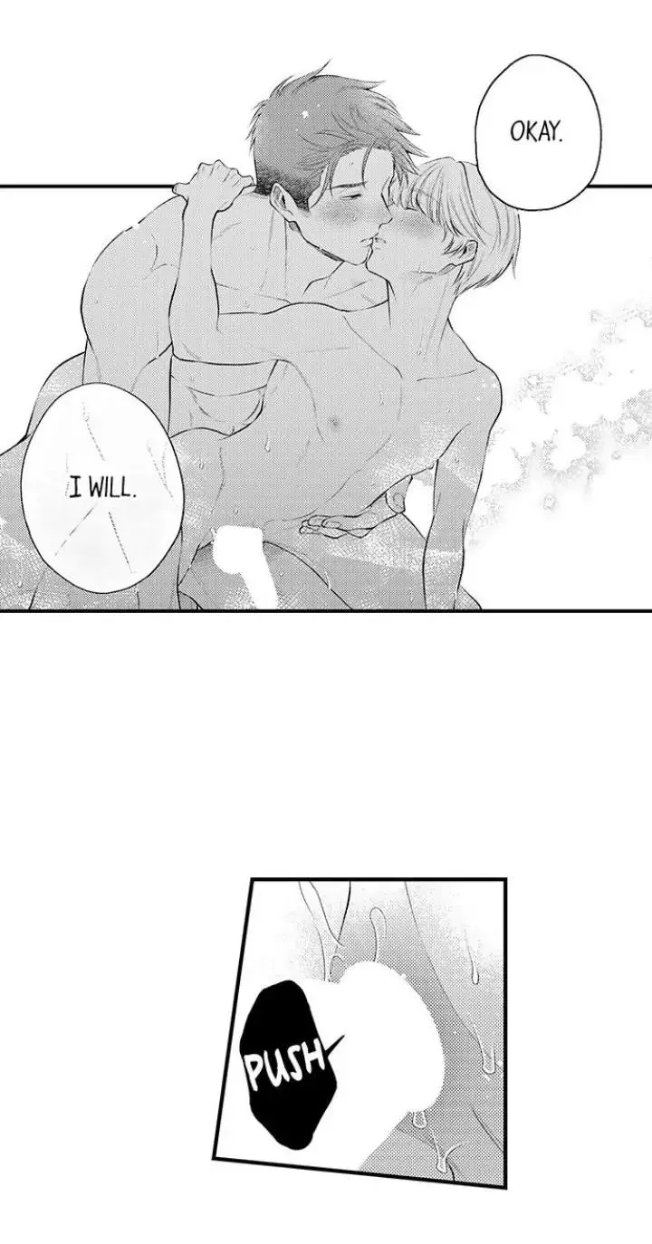 First Night With My Beloved - Chapter 16 Page 12