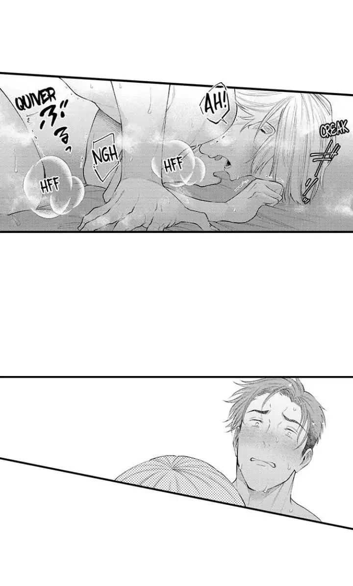 First Night With My Beloved - Chapter 16 Page 15