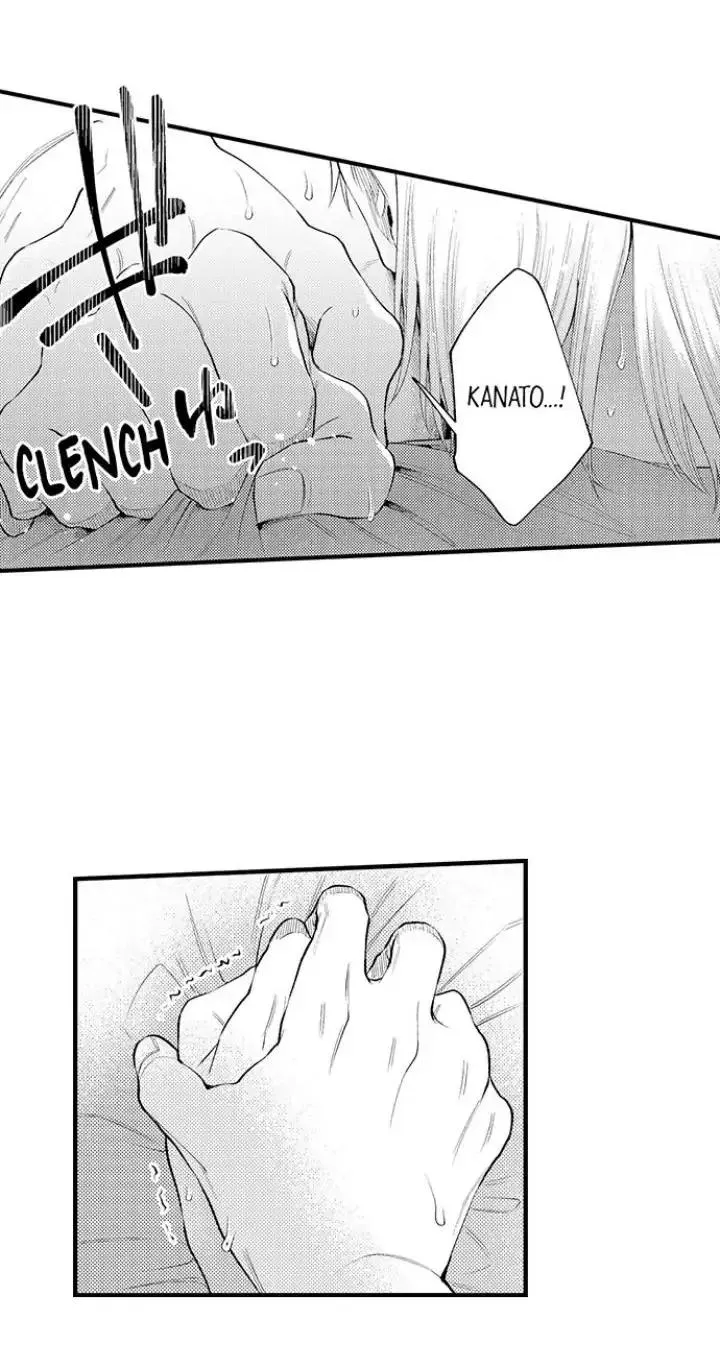 First Night With My Beloved - Chapter 16 Page 16