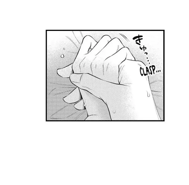First Night With My Beloved - Chapter 16 Page 17