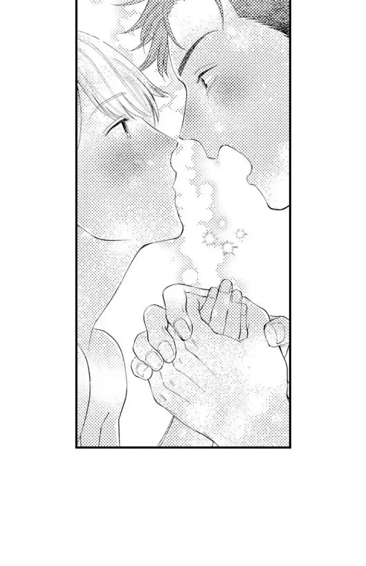 First Night With My Beloved - Chapter 17 Page 16