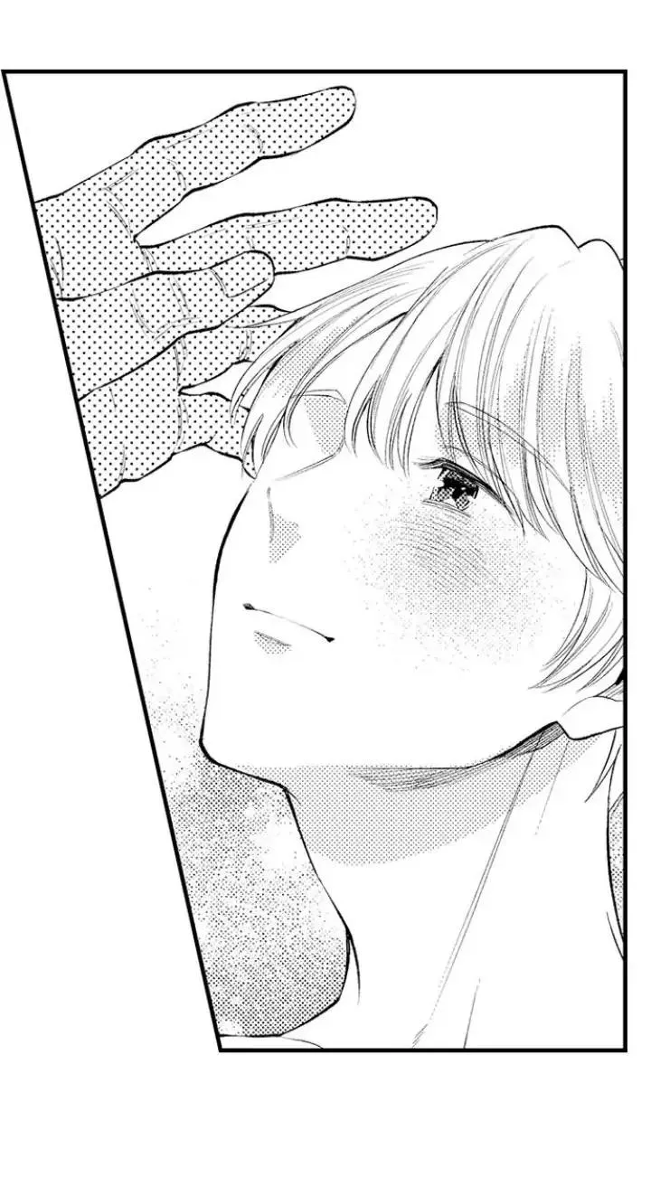 First Night With My Beloved - Chapter 17 Page 18