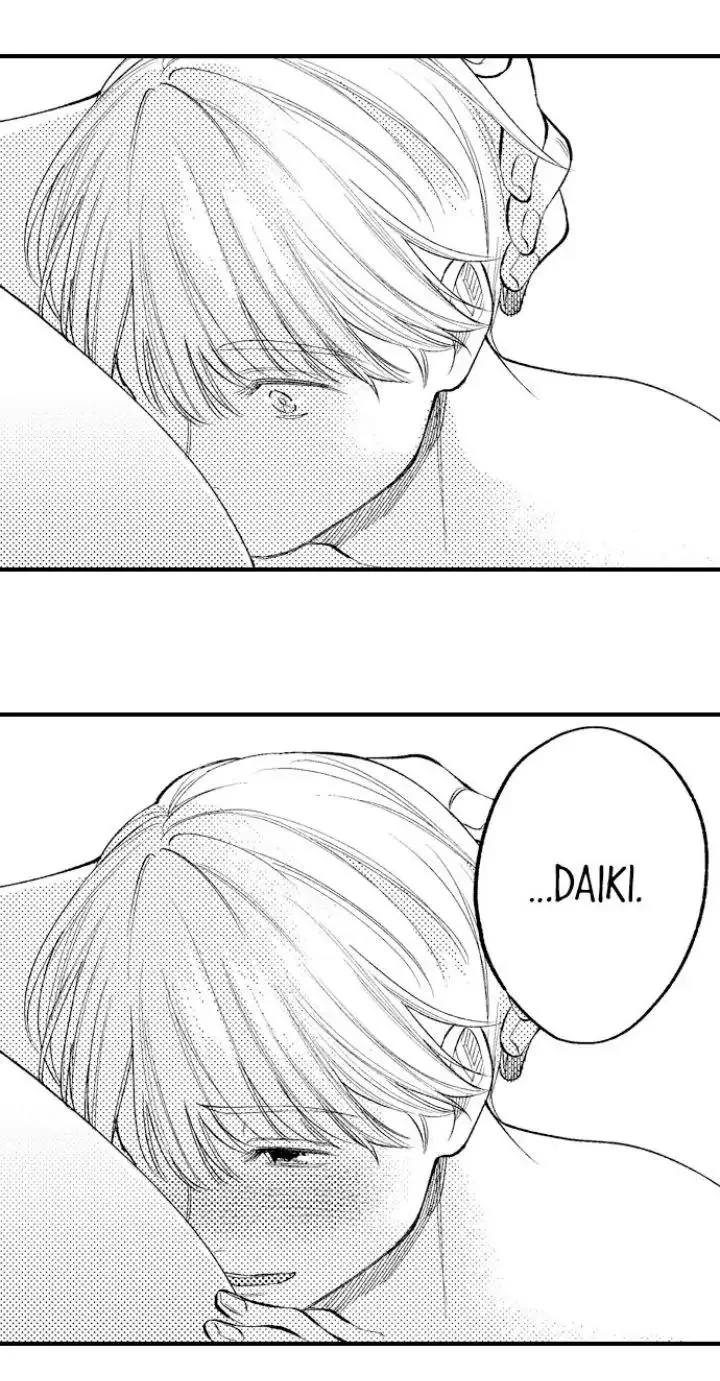 First Night With My Beloved - Chapter 17 Page 20