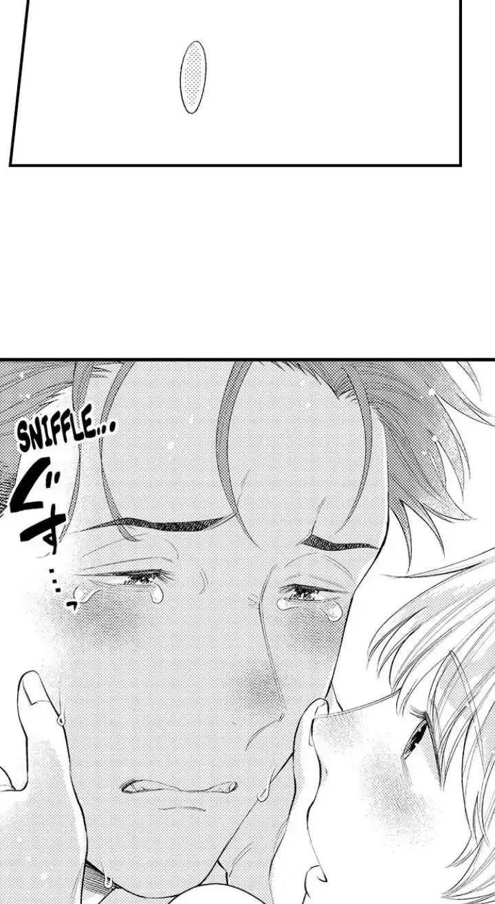 First Night With My Beloved - Chapter 17 Page 25