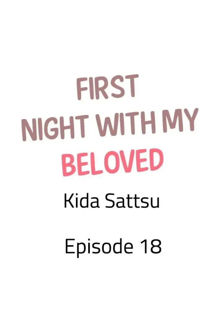 First Night With My Beloved - Chapter 18 Page 1