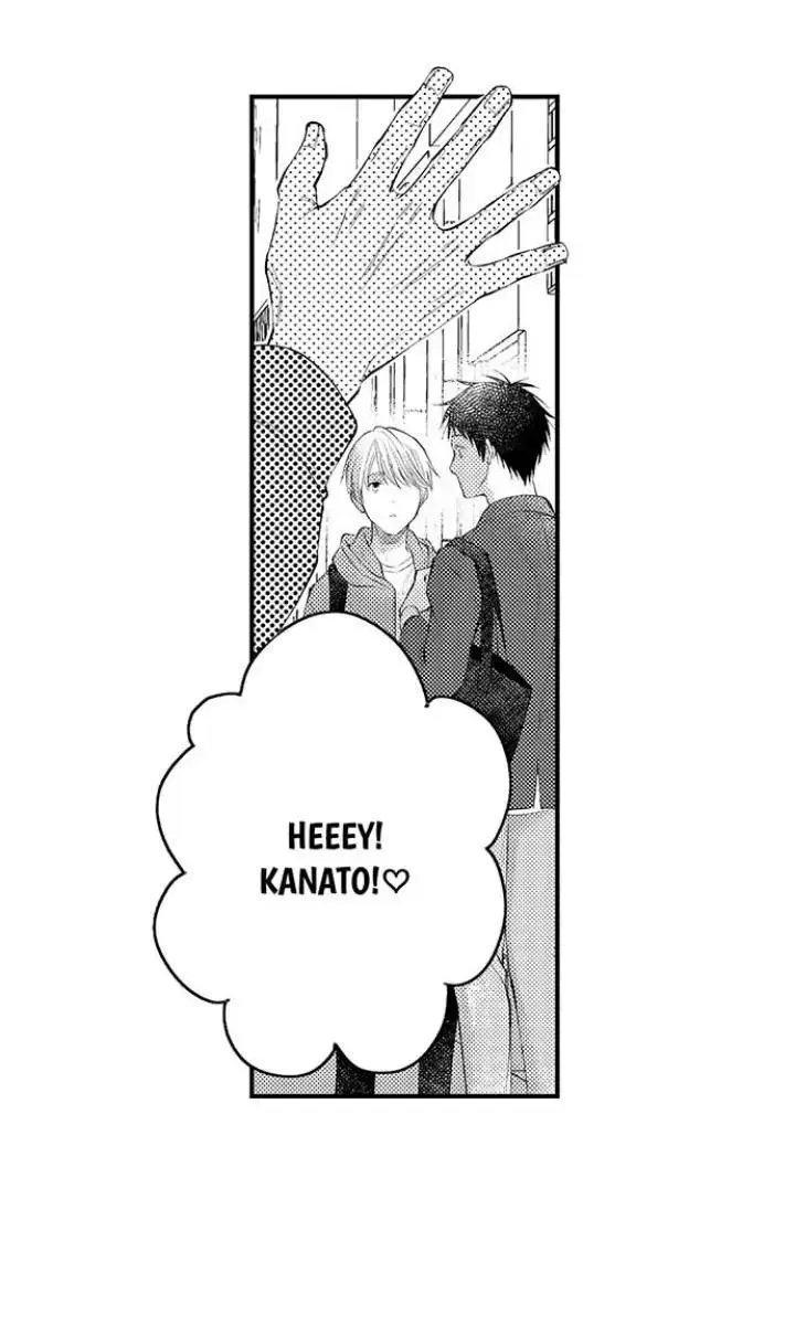 First Night With My Beloved - Chapter 18 Page 8