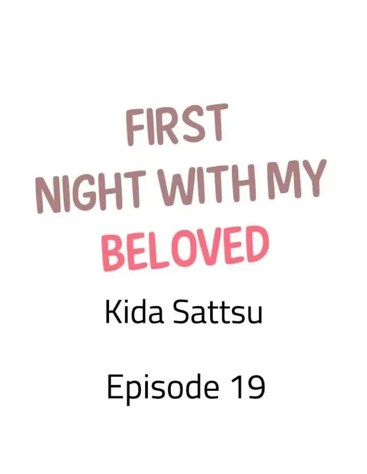 First Night With My Beloved - Chapter 19 Page 1
