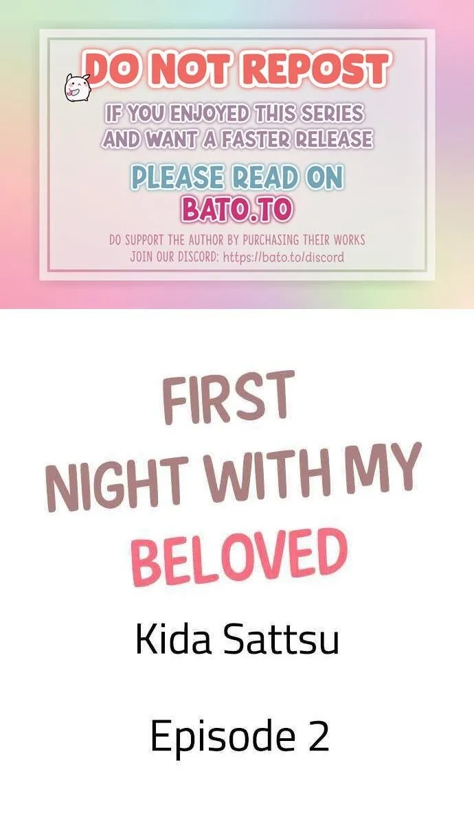 First Night With My Beloved - Chapter 2 Page 1