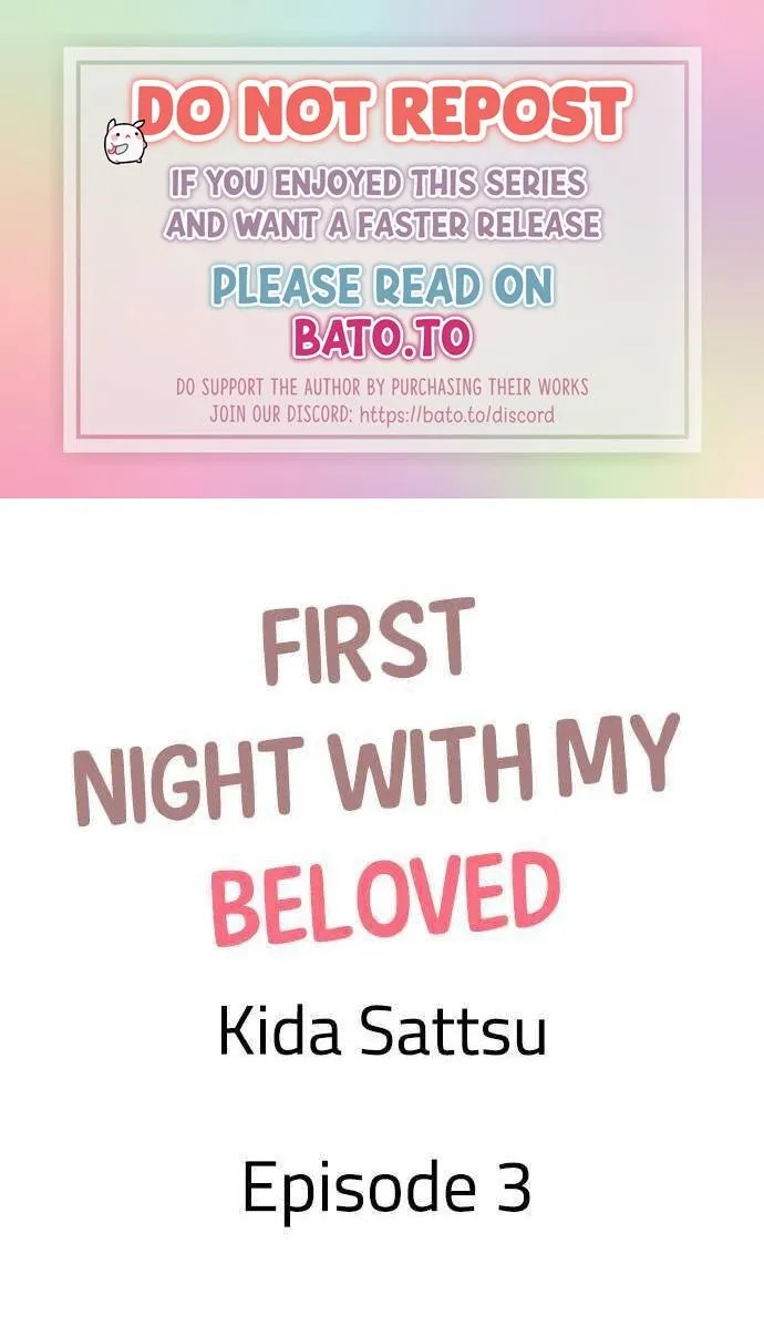 First Night With My Beloved - Chapter 3 Page 1