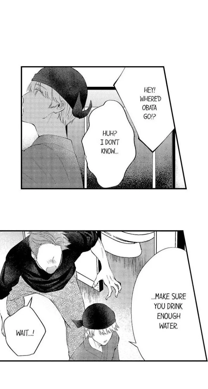 First Night With My Beloved - Chapter 5 Page 6