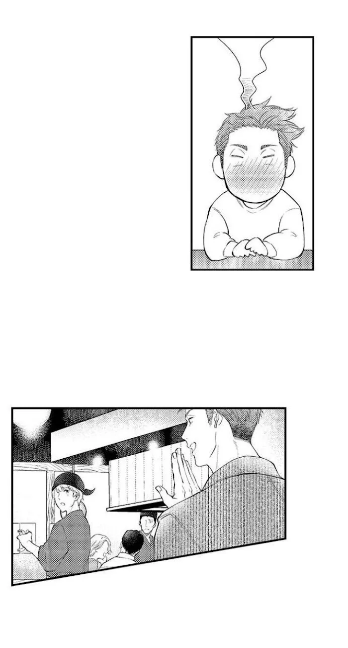 First Night With My Beloved - Chapter 6 Page 14
