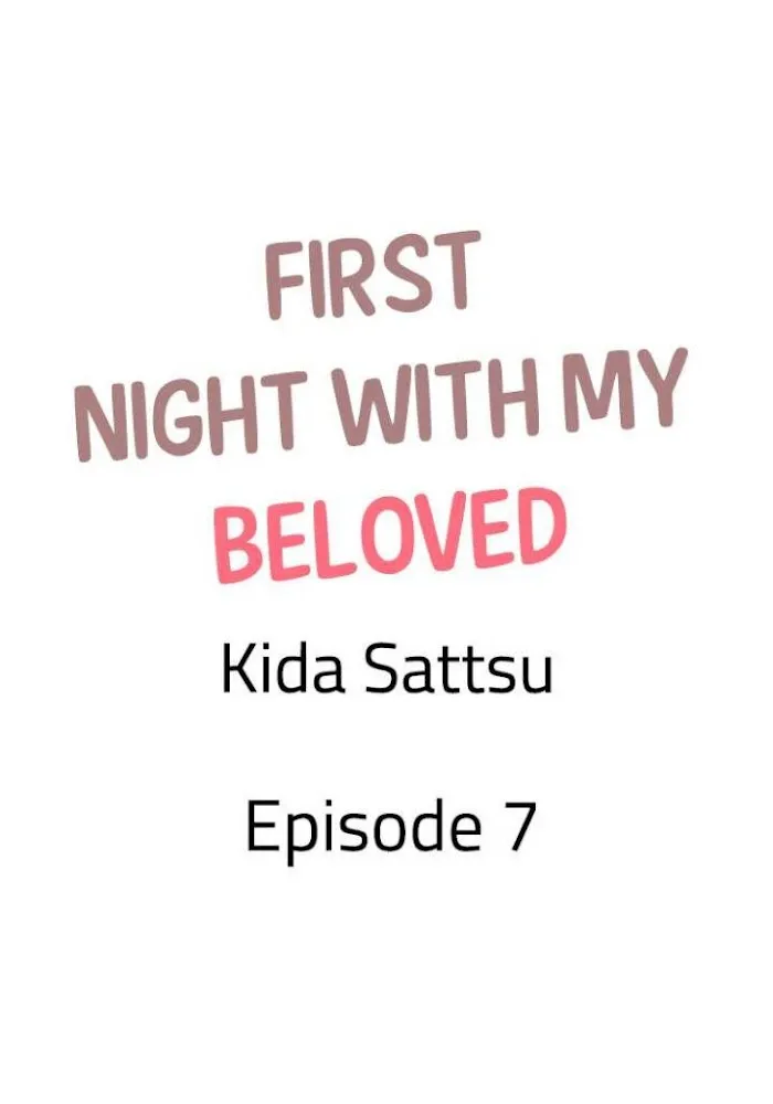 First Night With My Beloved - Chapter 7 Page 1