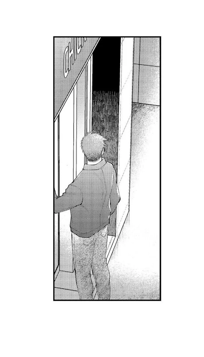 First Night With My Beloved - Chapter 7 Page 21