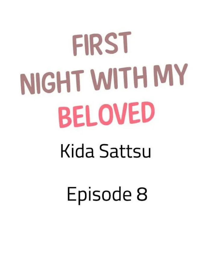 First Night With My Beloved - Chapter 8 Page 1