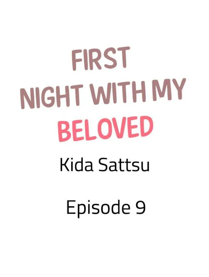 First Night With My Beloved - Chapter 9 Page 1