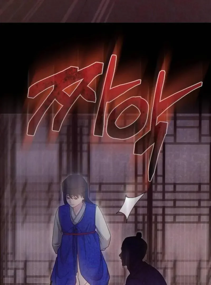 Rascal - Chapter 1 Page 4