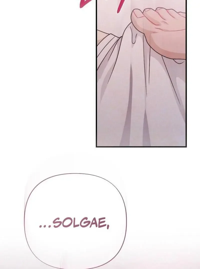 Rascal - Chapter 1 Page 10