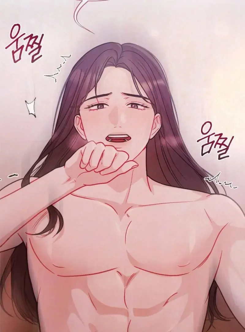 Rascal - Chapter 1 Page 11
