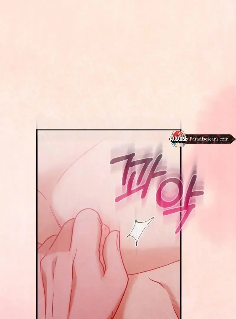 Rascal - Chapter 1 Page 15