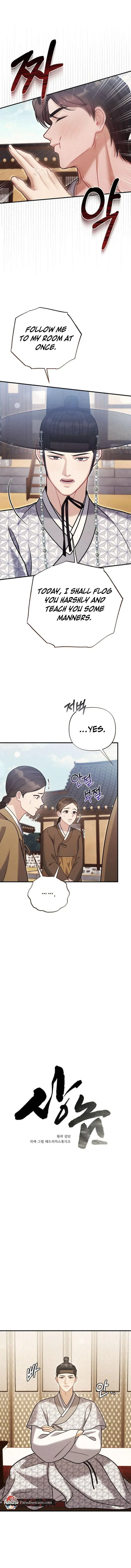 Rascal - Chapter 10 Page 3