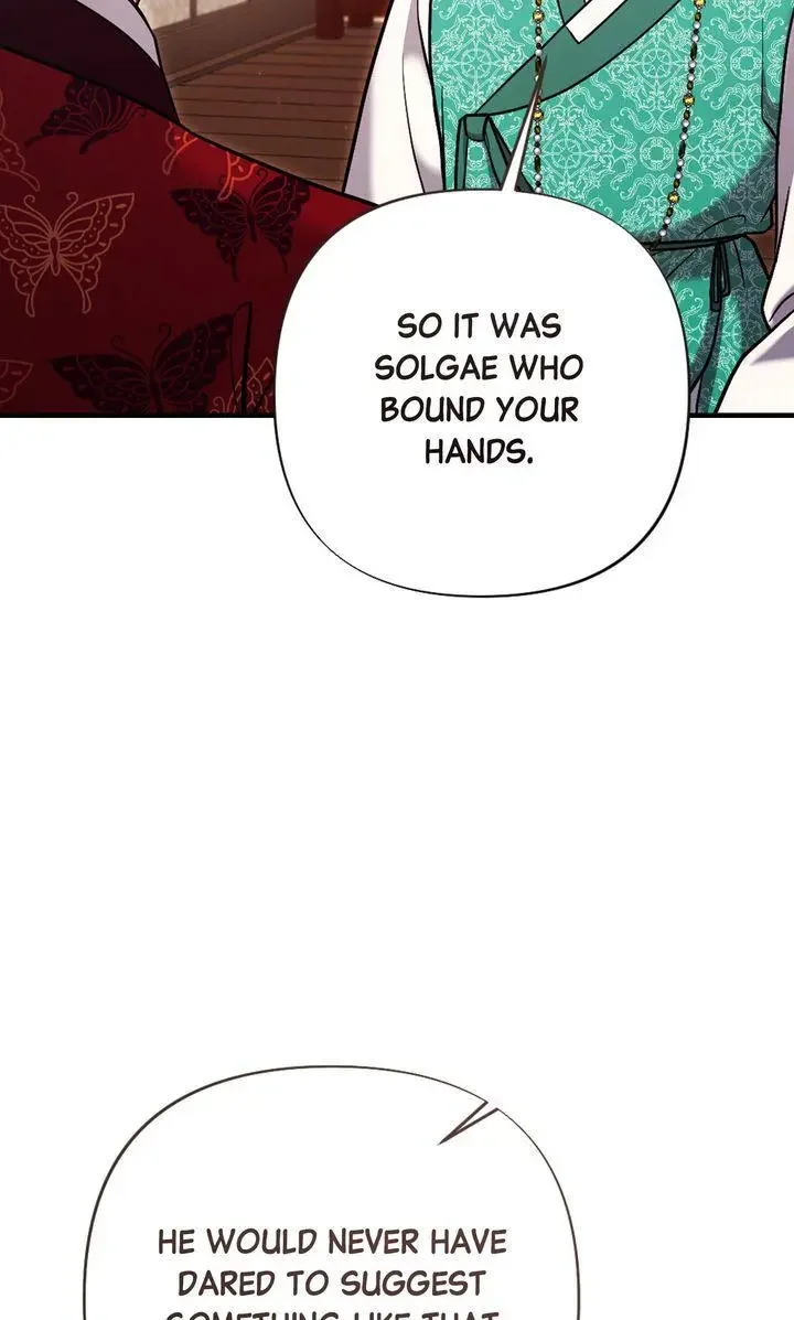 Rascal - Chapter 12 Page 8