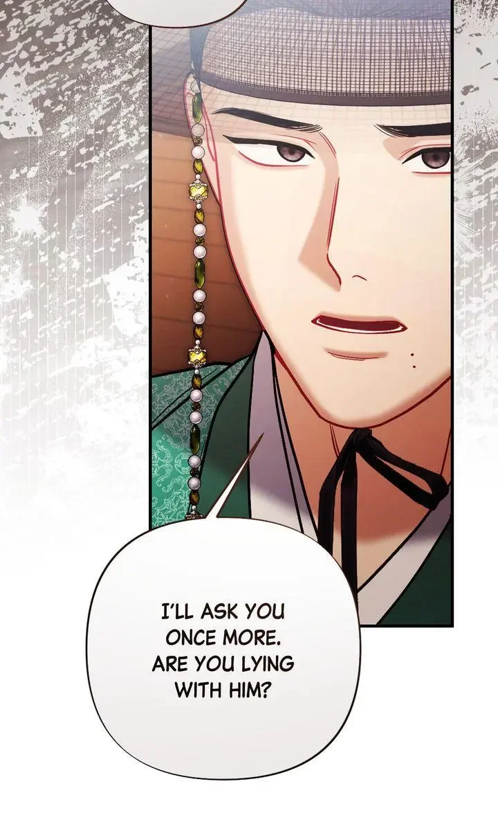 Rascal - Chapter 12 Page 17