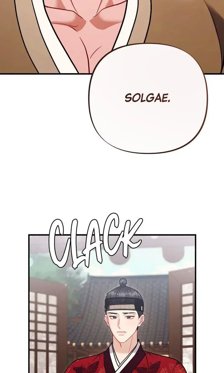 Rascal - Chapter 12 Page 40