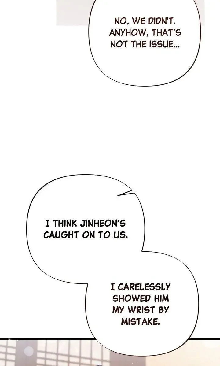Rascal - Chapter 12 Page 46