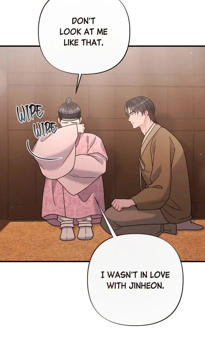 Rascal - Chapter 12 Page 98