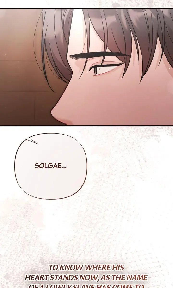 Rascal - Chapter 13 Page 6